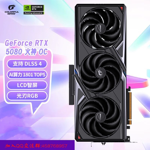 AI算力卡5070显卡5090D游戏5070ti 5080魔鹰超级雕白火神水神显卡