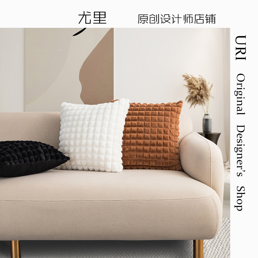 小香风简约优质纯色仿兔毛剪花格子抱枕沙发靠垫家居纯色毛绒靠枕