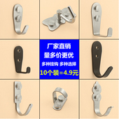 加厚不锈钢挂钩单个挂衣钩门后衣服浴室单钩隔断拖把厨房勾衣帽钩