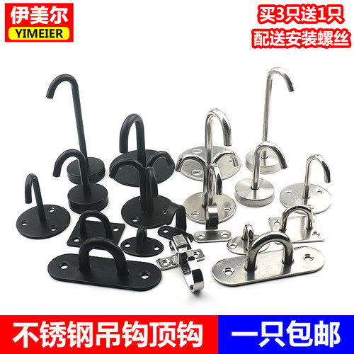 不锈钢顶装吊钩墙顶沙包吊扇灯