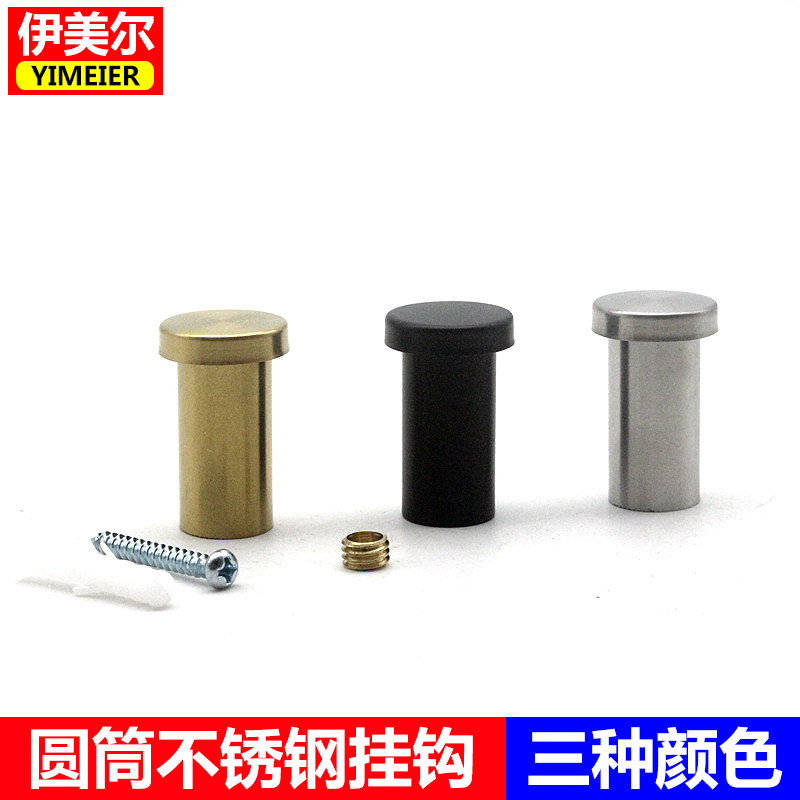 不锈钢圆筒挂钩卫生间浴室门后挂衣钩厨房橱柜门后衣帽钩收纳挂钩