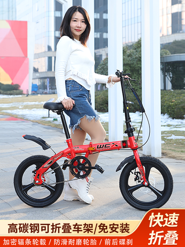 便携式折叠短距离骑行碟刹轻便型