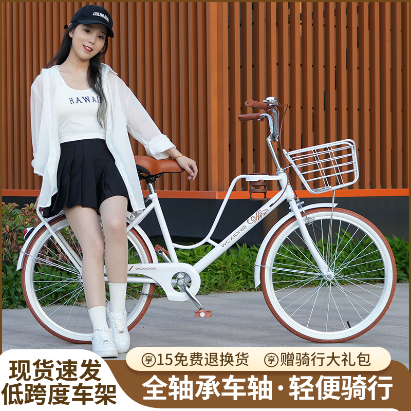 复古女士自行车成人24寸26寸女款女性通勤上班代步单车轻便拿铁淑