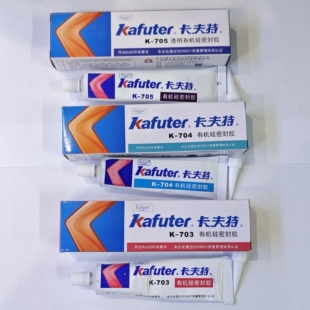 卡夫特k 704白色705硅橡胶防水绝缘耐高温强力透明密封胶水 703