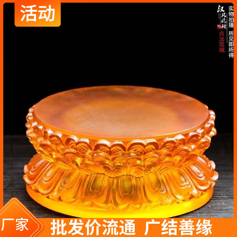 真琉璃莲花座观音佛像摆放底座加高家用摆放正圆佛具用品佛堂摆件