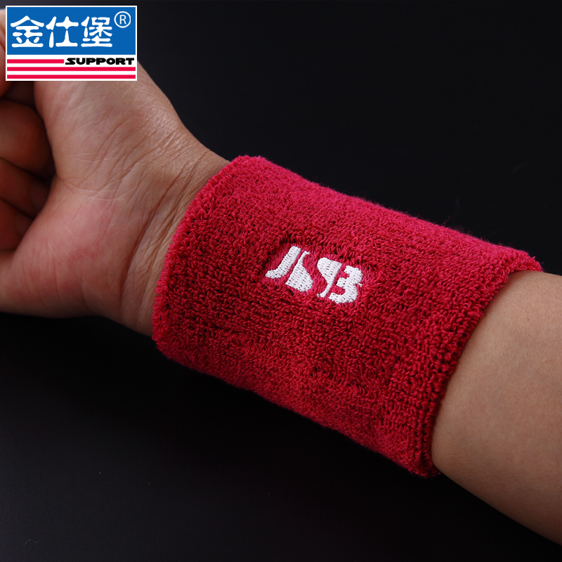 Protection sport - Ref 582741 Image 3