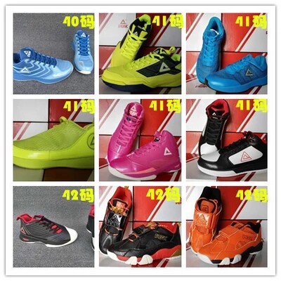 匹克篮球鞋男鞋速鹰猛兽战神巴蒂尔专业水泥地耐磨缓震防滑38码