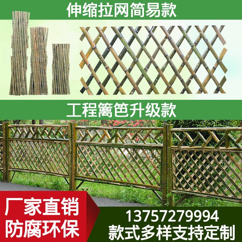 竹片篱笆木栅栏围墙护栏庭院室外户外菜园网格装饰防腐木竹子花架|msdalam kategori penghantaran bunga/bunga simulasi/tumbuhan berkebun, Gardening Supplies, pagar besar/pagar - dari Buy2taobao.com untuk memberikan perkhidmatan ejen Taobao profesional membeli