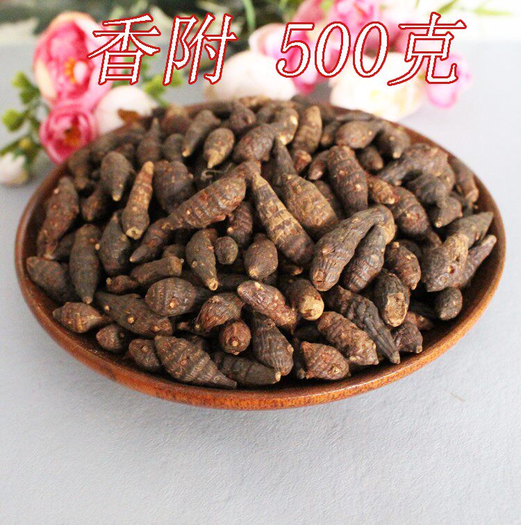 优质中药材香附 香附米 香附子三棱草中草药500克包邮