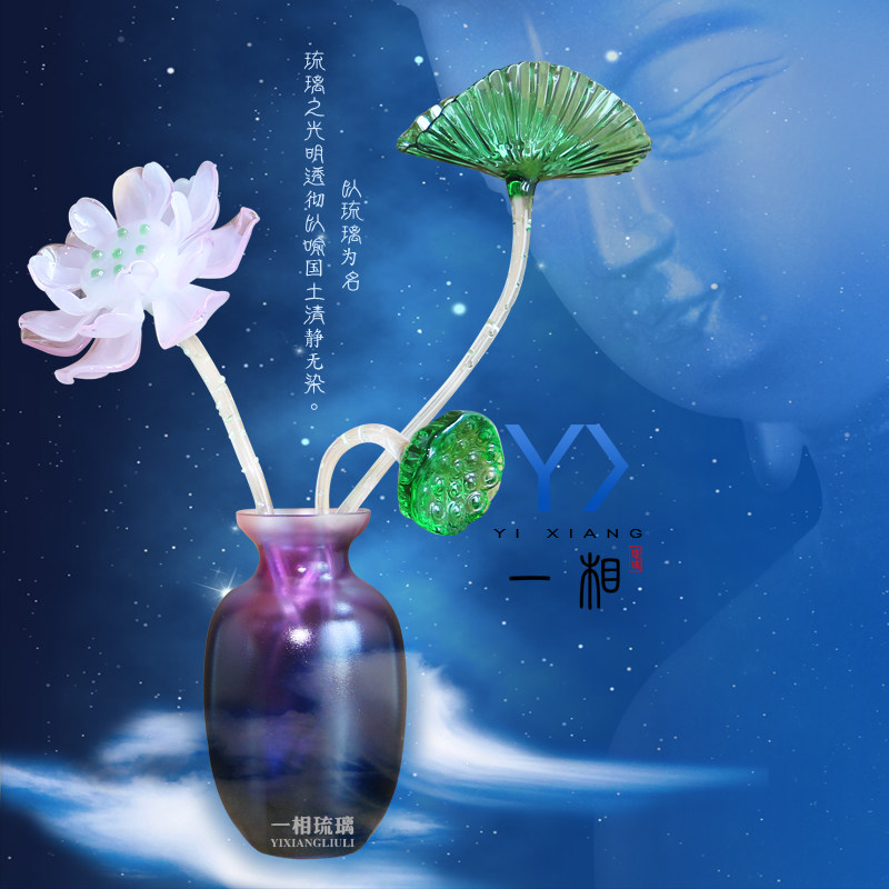 琉璃家庭观音花瓶摆件