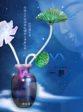 琉璃家庭观音花瓶摆件
