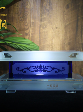 水晶供台led灯发光底座