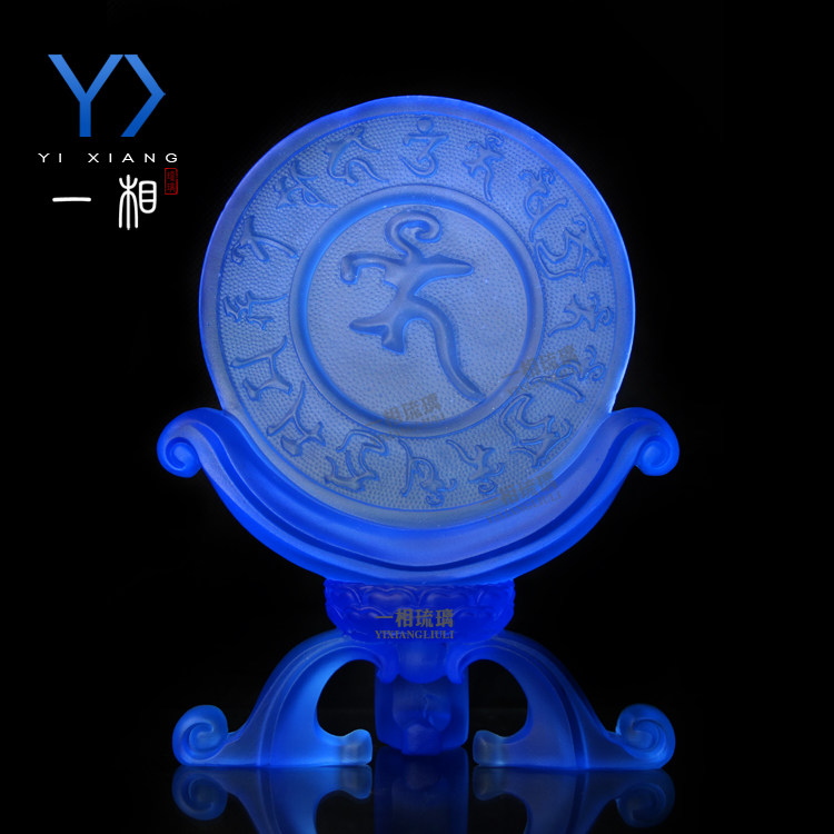 琉璃药师佛种子字 蓝色药师佛