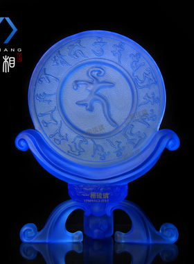 一相琉璃古法琉璃种子字