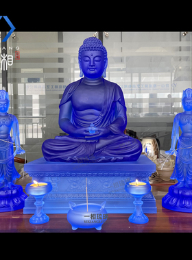 东方菩萨古法琉璃药师如来