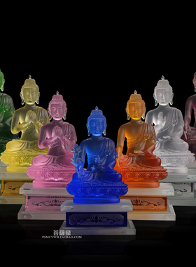琉璃不同手势药师七如来 琉璃三宝如来 琉璃五方如来 琉璃像摆件