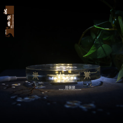 大号水晶圆形八吉祥发光底座 led发光底座 琉璃像发光底座通电