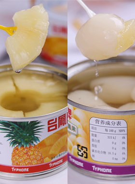 泰国原产凤梨罐头烘焙原料