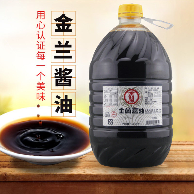 台湾金兰酿造酱油5L大桶原装进口餐馆商用生抽5公斤卤肉卤味老抽