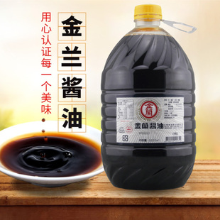 台湾金兰酿造酱油5L大桶原装进口餐馆商用生抽5公斤卤肉卤味老抽