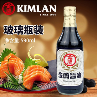 台湾金兰酱油590ml一级玻璃瓶进口酿造生抽家用蘸料海鲜红烧老抽