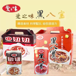 台湾原装进口爱之味黑八宝粥妞妞甜八宝罐头素食五谷杂粮速食礼盒