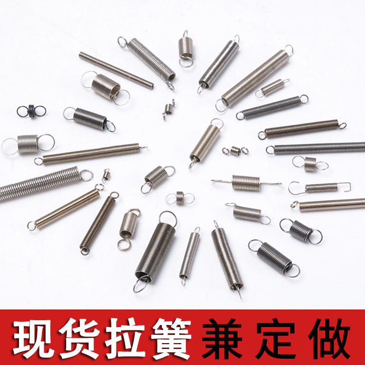 拉簧小弹簧不锈钢拉力伸缩迷你0.2-0.4回位带钩弹黄粗细强力300长
