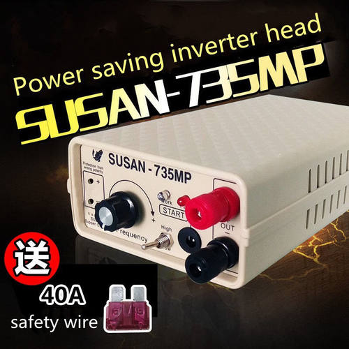 大功率混频SUSAN735MP逆变器机头