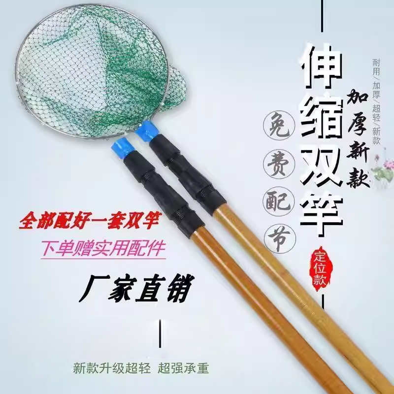 抄网双杆单杆加粗加硬加厚玻璃钢图片