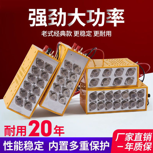 老式白金机逆变器机头电源转换器
