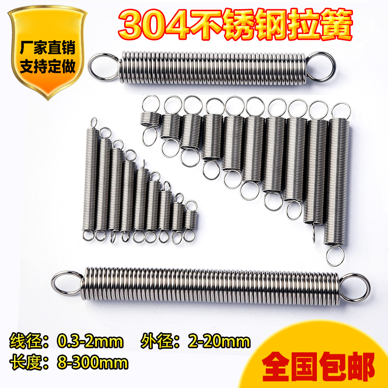 拉力拉簧弹簧回位弹王烤箱带钩黄