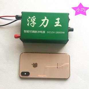 小功率微型迷你便携浮力吸王省电逆变机头12v升压电瓶电源转换器