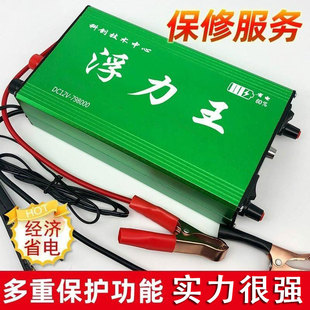 新浮力吸王大功率双逆变器机头非晶大管12v电瓶升压电源转换器