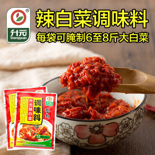 韩式升元辣白菜调料拌料