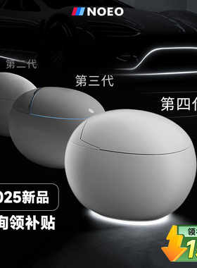 NOEO 凤凰蛋Ultra 智能马桶无水压限制带氛灯5系7系鸡蛋形坐便器