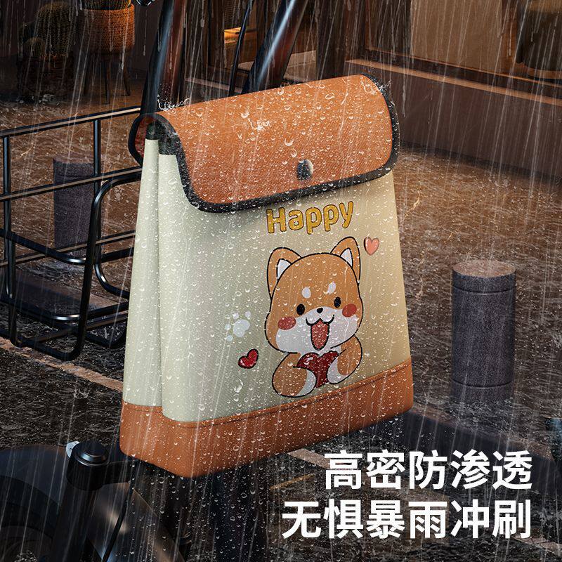 电动车前置挂包收纳包防水大容量充电器雨衣挂物包储物通用电瓶车
