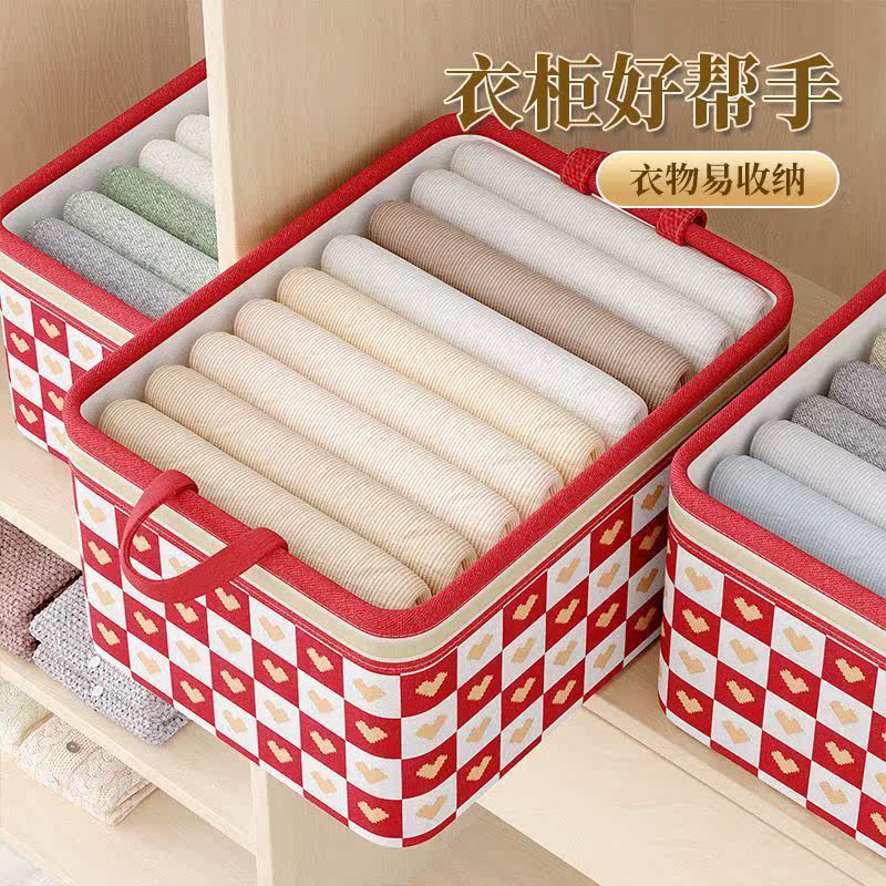 收纳箱衣柜家用整理盒衣服收纳筐衣物内衣裤子玩具储物篮搬家神器,收纳整理,收纳筐,淘宝优惠券,粉丝福利购,淘宝优惠卷