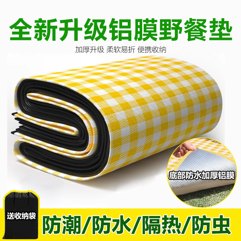 野餐垫加厚户外露营便携帐篷地垫坐垫防水草坪垫子铝膜防潮垫公园
