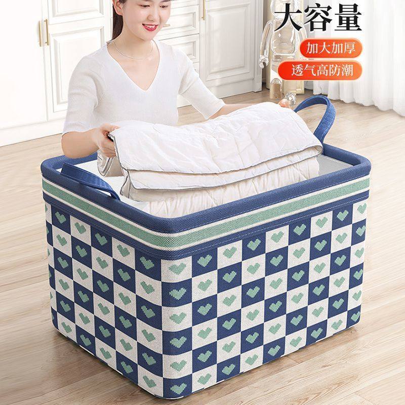 收纳箱装衣服裤子整理箱衣物储物筐家用收纳神器宿舍衣服收纳袋子图片