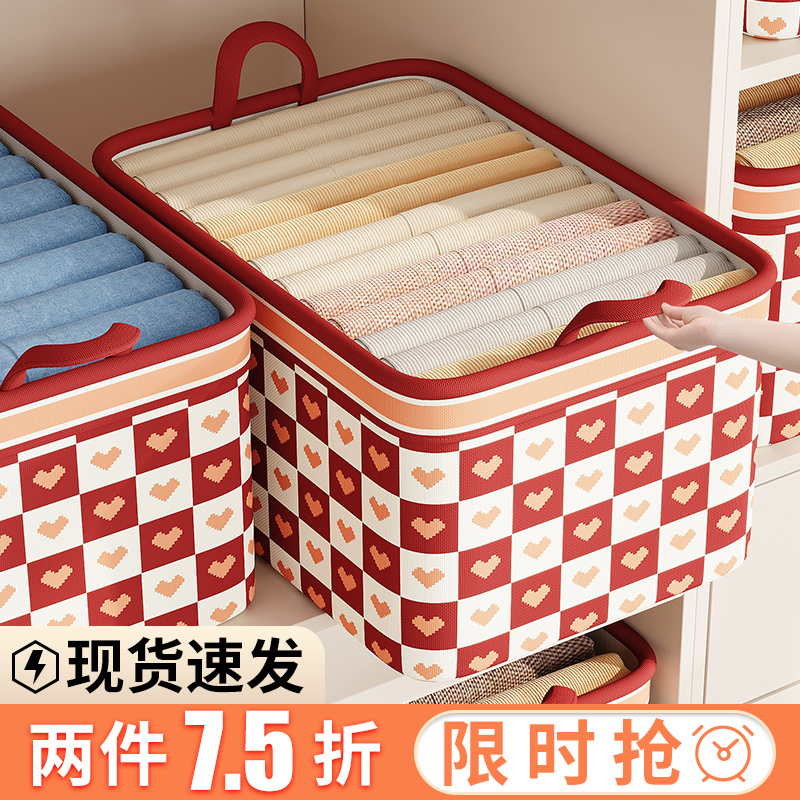 收纳箱家用整理衣服裤子大容量布艺箱子衣物搬家衣柜储物分层神器