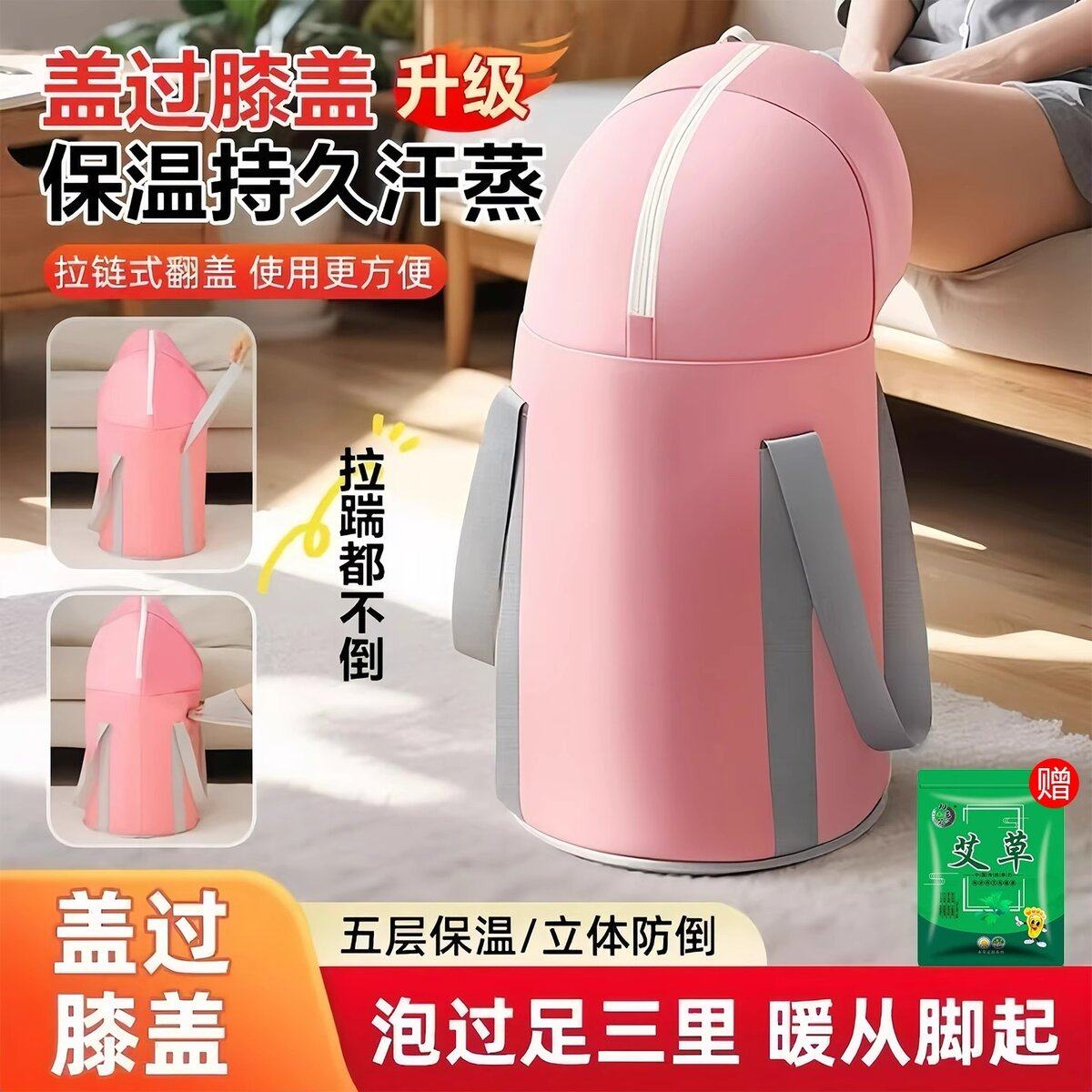 泡脚桶家用养生便携可折叠高深过小腿熏蒸加厚保温足浴女士洗脚盆