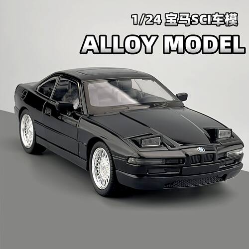 新奥1：24宝马850csi合金车模型