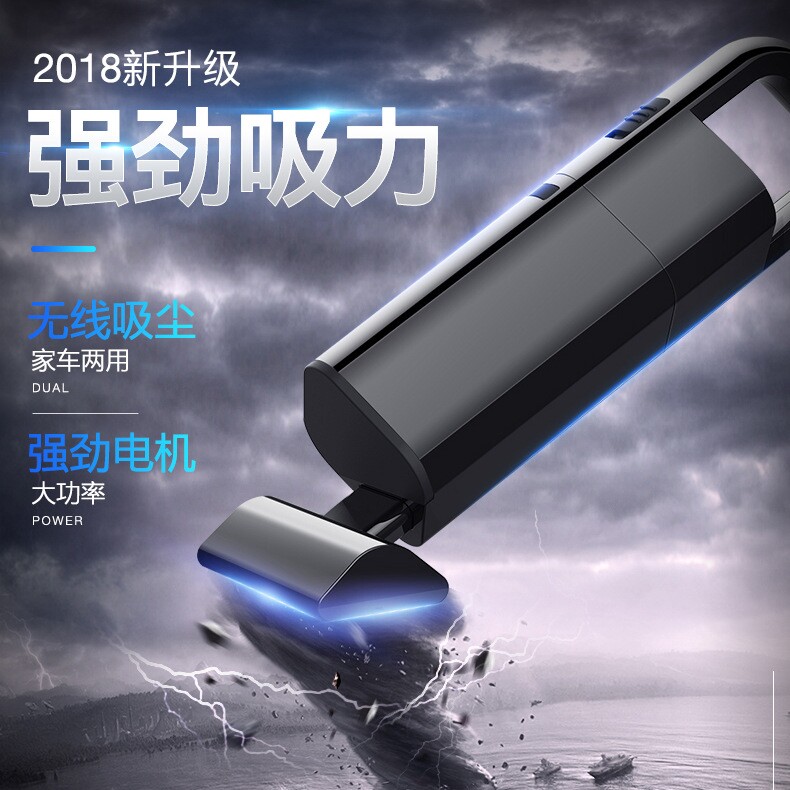 车载无线吸尘器家用强力大功率手持式小型无绳宠物吸尘器在类目 汽车/用品/配件/改装, 汽车影音/车用电子/电器, 车用电子/电器, 车载吸尘器中 - 来自Buy2taobao.com提供专业的淘宝代购服务