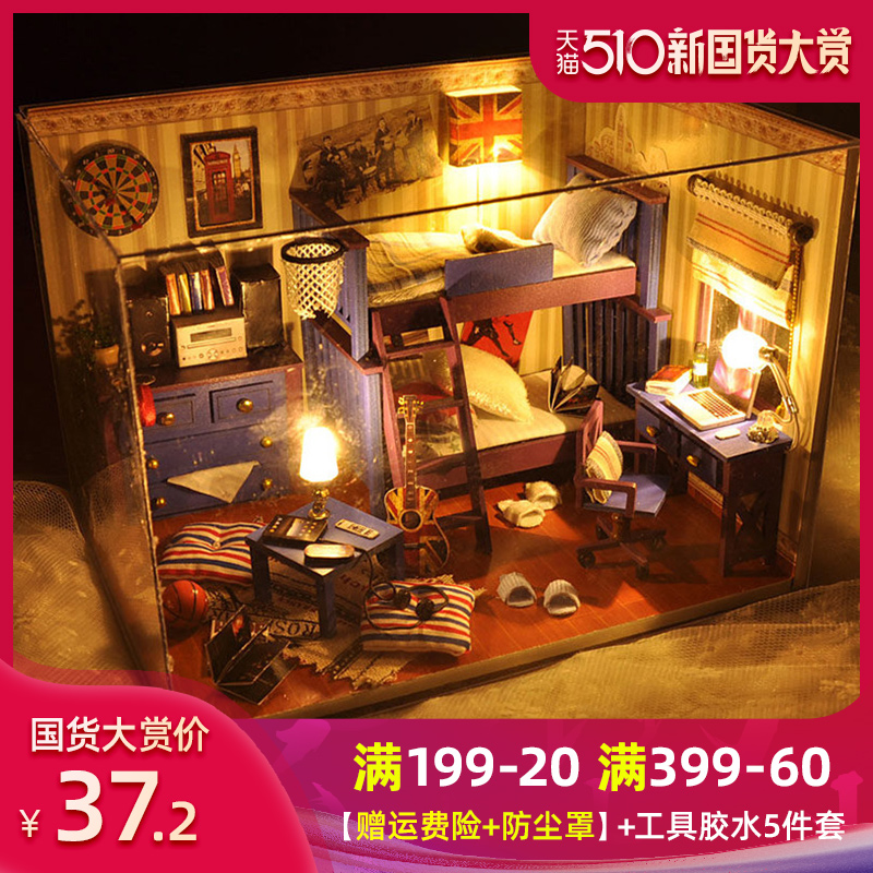 生日礼物男生520礼物送女友男朋友礼物惊喜创意特别-送男生礼物(天予家居旗舰店仅售37.2元)