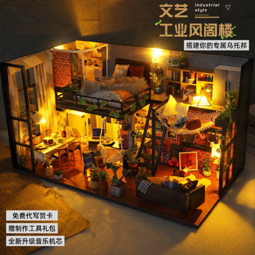 天予木质文艺风阁楼diy手工小屋