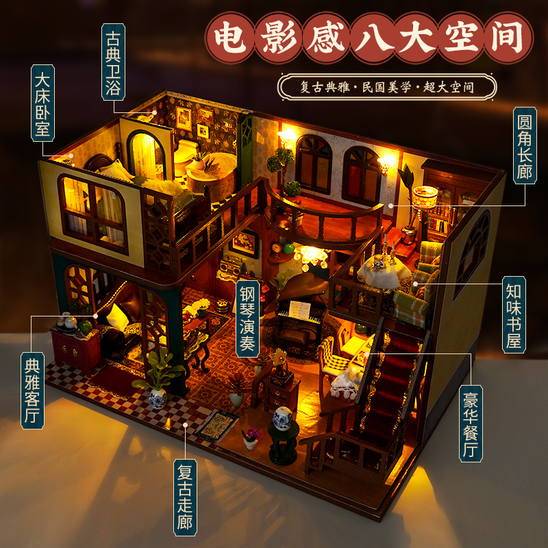 diy小屋民国微缩阁楼模型