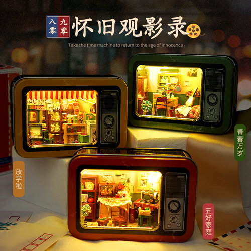 diy小屋古风盒子女拼装模型