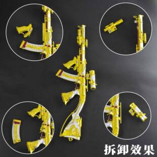 三角洲玩具 24cm巨浪VAL悬赏令游戏可拆卸合金模型周边