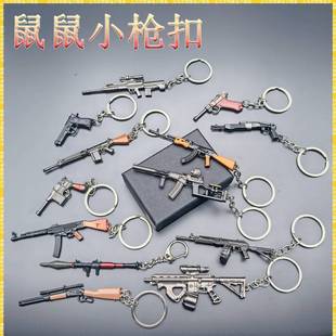 RPK 毛瑟 Win94合金模型金属枪钥匙扣挂件 AK74 吃鸡小枪迷你VSS