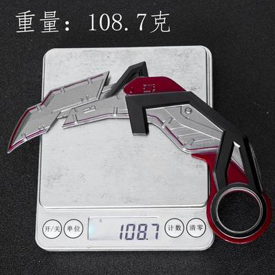 瓦罗兰特无畏契约游戏周边RGX显卡爪刀16cm全金属武器模型 金属摆